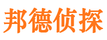 额尔古纳市私家侦探